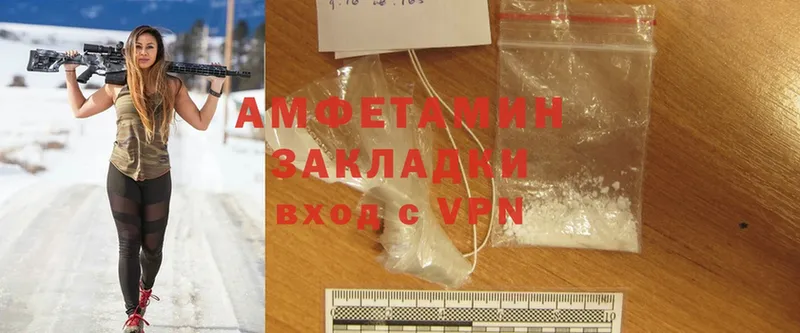 OMG маркетплейс  как найти   Власиха  Amphetamine VHQ 