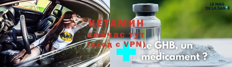 цена   hydra ТОР  КЕТАМИН ketamine  Власиха 